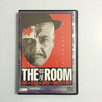 [新品]部屋 THE ROOM [DVD]｜クロソイド屋　店