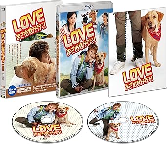 [新品]LOVE まさお君が行く! Blu-ray【愛蔵版】(初回限定版 2枚組 ※本編BD+特典DVD)｜クロソイド屋　店