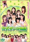[新品]仔犬ダンの物語 [DVD]｜クロソイド屋　店
