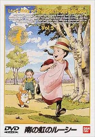 [新品]南の虹のルーシー（5）/DVD/BCBA-0552画像