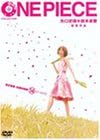 [新品]ONE PIECE 春コレクション [DVD]｜クロソイド屋　店
