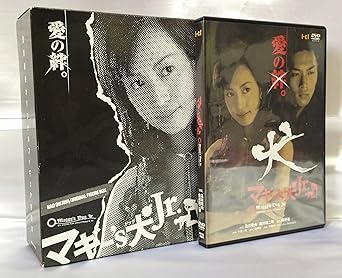 [新品]限定版 マギー&rsquo;s犬 Jr. [DVD]｜クロソイド屋　店