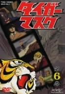 [新品]タイガーマスク　VOL．6/ＤＶＤ/DSZS-07665