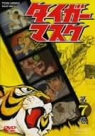 [新品]タイガーマスク　VOL．7/ＤＶＤ/DSZS-07666