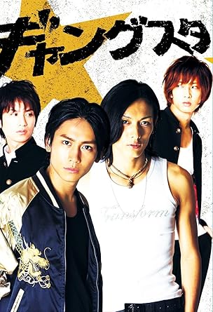 [新品]ギャングスタ　特別版 [DVD]｜クロソイド屋　店