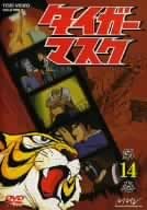 [新品]タイガーマスク　VOL．14/ＤＶＤ/DSZS-07673 35,393円
