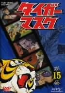 [新品]タイガーマスク　VOL．15/ＤＶＤ/DSZS-07674