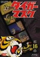 [新品]タイガーマスク　VOL．16/ＤＶＤ/DSZS-07675｜クロソイド屋　店