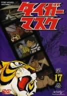 [新品]タイガーマスク　VOL．17/ＤＶＤ/DSZS-07676