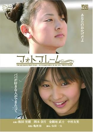 [新品]フォトフレーム [DVD]｜クロソイド屋　店