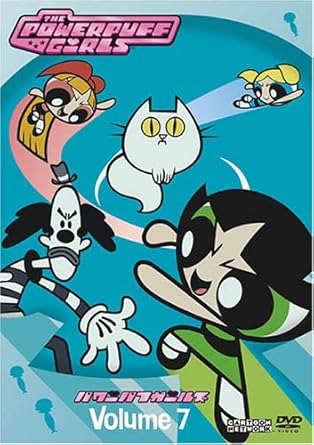[新品]パワーパフ・ガールズ　Vol．7/ＤＶＤ/DL-T7395｜クロソイド屋　店 59,070円