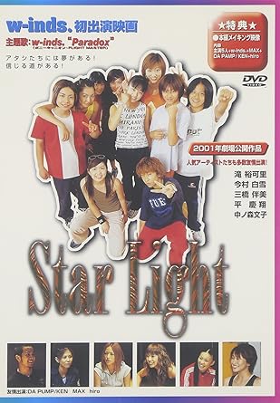 [新品]Star Light [DVD]｜クロソイド屋　店