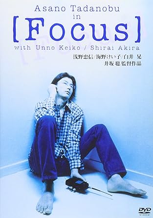 [新品][Focus] [DVD]｜クロソイド屋　店