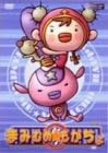 [新品]まみむめ★もがちょ　VOL．3/ＤＶＤ/KIBA-642