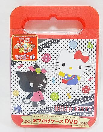 [新品]ハローキティ　りんごの森とパラレルタウン（1）/ＤＶＤ/PCBE-52730｜クロソイド屋　店