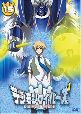 [新品]デジモンセイバーズ（15）/ＤＶＤ/BIBA-6815