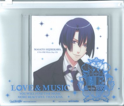 うたの☆プリンスさまっ♪アニメイトポイント景品 ホワイトデーCDセット　聖川真斗ver.：CV.鈴村健一