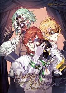 うたプリ　うたのプリンスさまっ　SSS ライト　ペンライト うたプリ SSS ペンライト - メルカリ