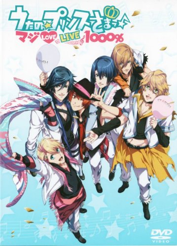 DVD うたの☆プリンスさまっ♪マジLOVE　LIVE 1000% マルチレンズクリーナー付き