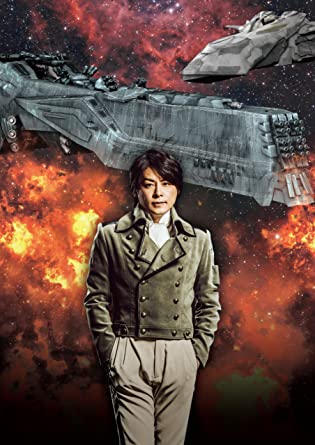 舞台 銀河英雄伝説 第四章 後篇 激突 [DVD]　新品 マルチレンズクリーナー付き｜クロソイド屋　店