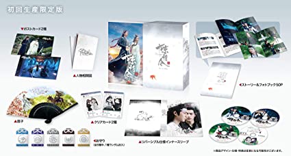 陳情令　Blu-ray コリタメ特典　ペットボトルキャップ　ミニバナースタンド 陳情令 Blu-ray コリタメ特典 ペットボトルキャップ ミニバナー