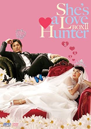 彼女がラブハンター DVD-BOX II　新品 マルチレンズクリーナー付き