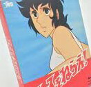 エースをねらえ!Blu-ray BOX(5枚組)　新品 マルチレンズクリーナー付き