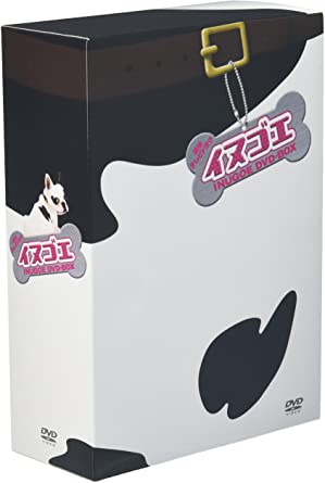 イヌゴエ DVD‐BOX　新品 マルチレンズクリーナー付き