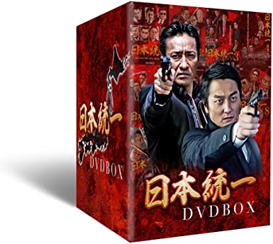 楽天市場】【楽天限定特典ステッカー付】日本統一 DVD SUPER VALUE