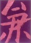 新藤兼人アンソロジーIII [DVD]　新品 マルチレンズクリーナー付き｜クロソイド屋　店