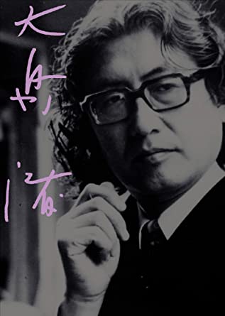 大島渚 4 - 愛のコリーダ/愛の亡霊/マックス、モン・アムール [DVD]　新品 マルチレンズクリーナー付き｜クロソイド屋　店