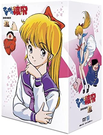 さすがの猿飛 DVD-BOX 1 新品 マルチレンズクリーナー付き|クロソイド屋 店