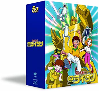 【美品】DVD　黄金勇者ゴルドラン　BOX 黄金勇者 ゴルドラン BRAVE-BOX [DVD]: Amazon.ca: Films et