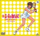 新・エースをねらえ! DVD-BOX(1) 新品 マルチレンズクリーナー付き|クロソイド屋 店