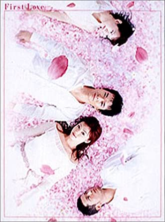 [新品]First　Love　DVD-BOX/ＤＶＤ/PCBX-60007