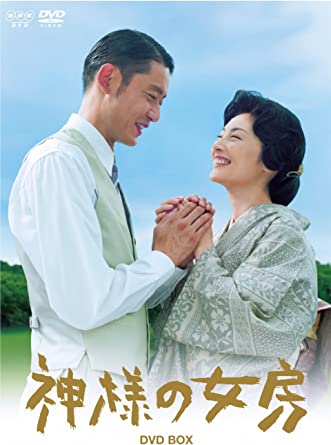 [新品]神様の女房　DVD-BOX/ＤＶＤ/DSZS-07290｜クロソイド屋　店
