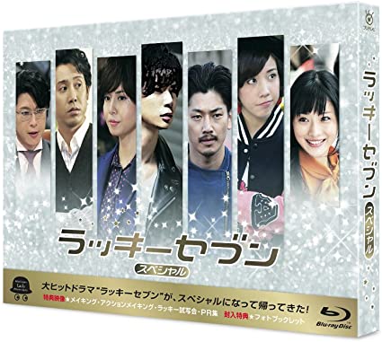 [新品]ラッキーセブン　スペシャル/Ｂｌｕ&minus;ｒａｙ　Ｄｉｓｃ/PCXC-50077｜クロソイド屋　店