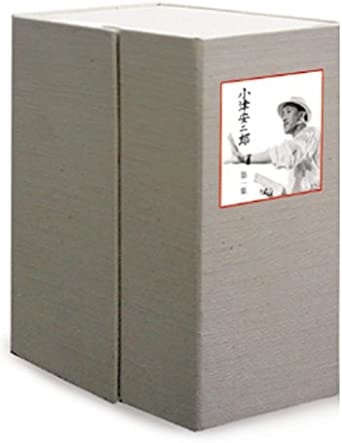 楽天市場】新品 小津安二郎監督作品集 日本映画を代表する巨匠 全9巻