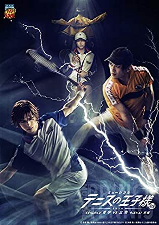 [新品]【Blu-ray】ミュージカル『テニスの王子様』3rdシーズン 全国大会 青学vs立海 前編 SP版 初回限定生産