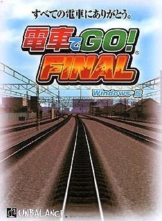 電車でGO! FINAL Windows版 | tspea.org