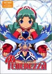 [新品]テネレッツァ　プラットフォーム : Windows, Windows 98, Windows ME, Windows 2000｜クロソイド屋　店