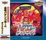 [新品]ULTRA2000 必殺懐鉄砲Win ダイナマイト プラットホーム : Windows 98