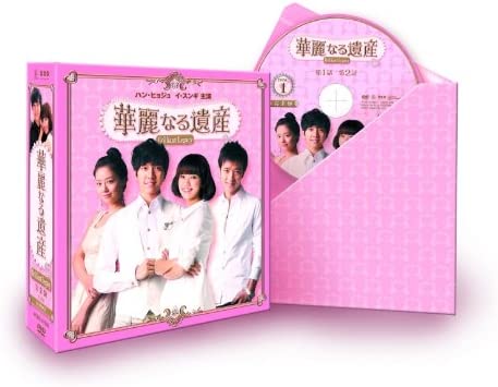 [新品]華麗なる遺産　期間限定コンプリートスリムBOX＜完全版＞/ＤＶＤ/PCBG-61585｜クロソイド屋　店
