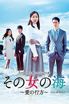 [新品]その女の海～愛の行方～　DVD-BOX4/ＤＶＤ/VIBF-6661｜クロソイド屋　店