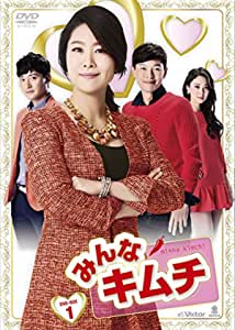 [新品]みんなキムチ　DVD-BOX4/ＤＶＤ/VIBF-5632