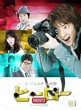 [新品]ヒーロー　DVD-BOX　1/ＤＶＤ/PCBE-63066