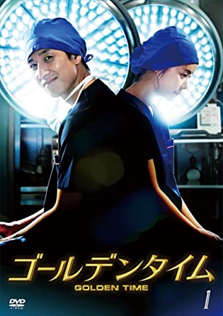 [新品]ゴールデンタイム＜ノーカット版＞　DVD-BOX　1/ＤＶＤ/PCBP-62146