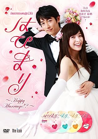 [新品]はぴまり～HappyMarriage!?～(特典映像DVD DISC付)