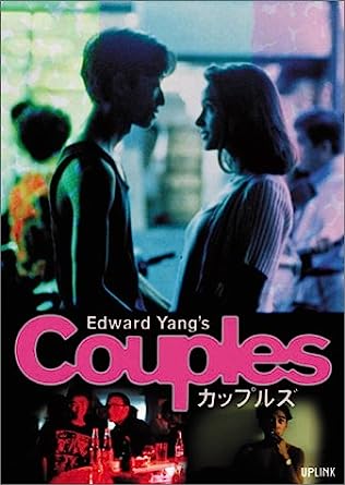 [新品]カップルズ/ＤＶＤ/ULD-044｜クロソイド屋　店