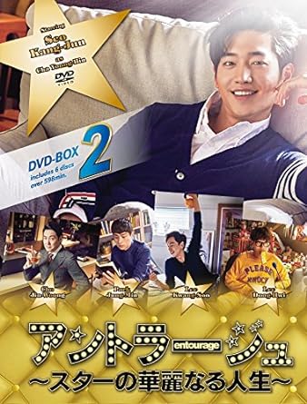 [新品]アントラージュ～スターの華麗なる人生～　DVD-BOX2/ＤＶＤ/PCBE-63678